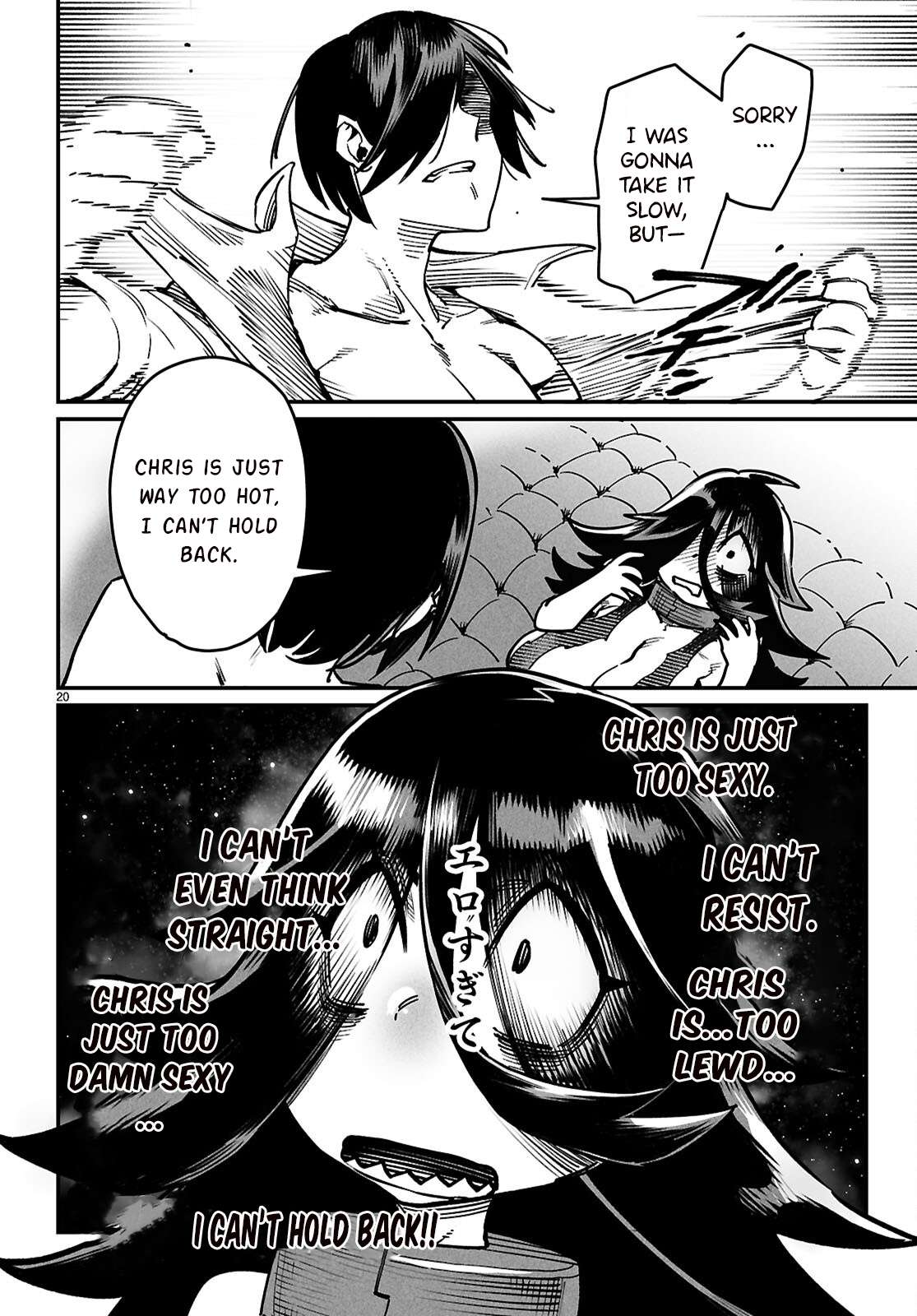 Reincarnation Colosseum, Chapter 27 image 21